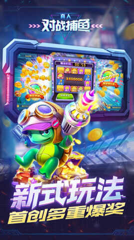 雷霆战机安卓版