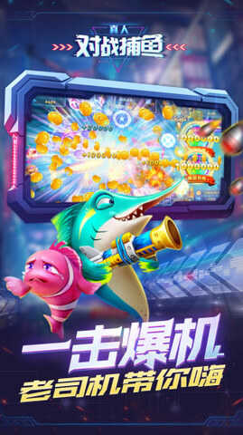 雷霆战机安卓版