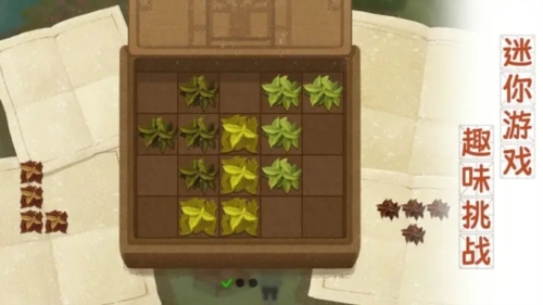 四季之春正式版