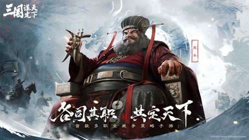 三国谋定天下VIVO版