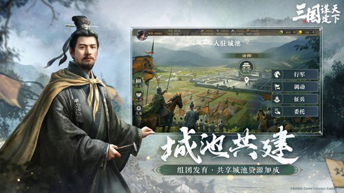 三国谋定天下VIVO版