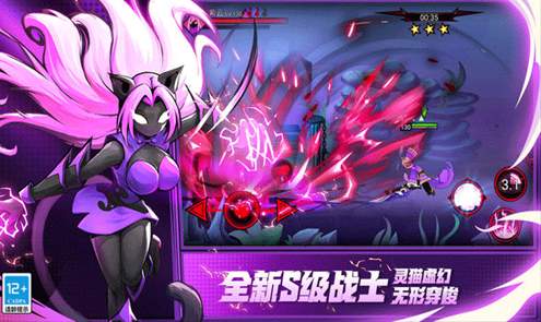 火柴人联盟2单机版