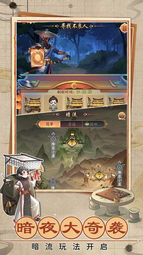 我是大东家折扣版