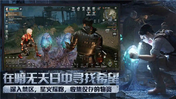 明日之后小米渠道服