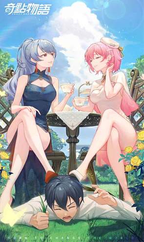 奇点时代手机版