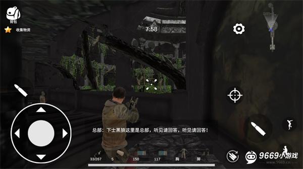 逃离克里夫单机版新手攻略