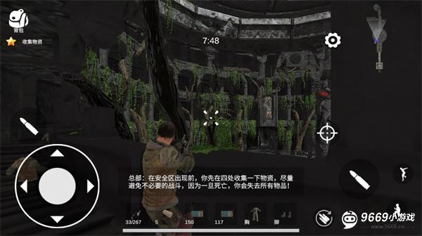 逃离克里夫单机版新手攻略