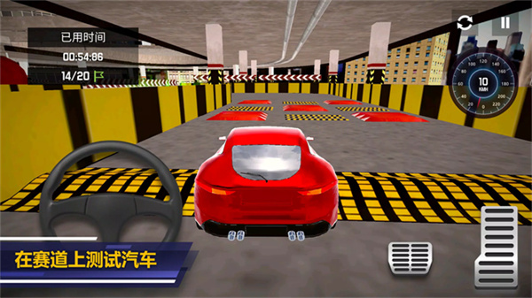 汽车修理工模拟器