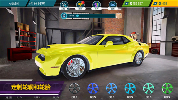 汽车修理工模拟器