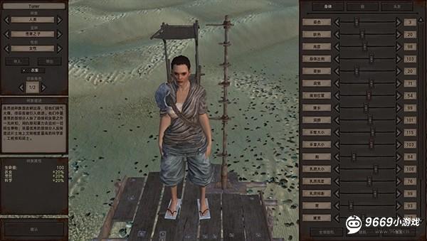 剑士kenshi手机版