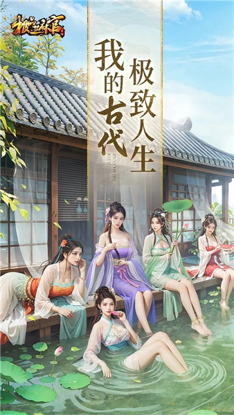 极品芝麻官九游版