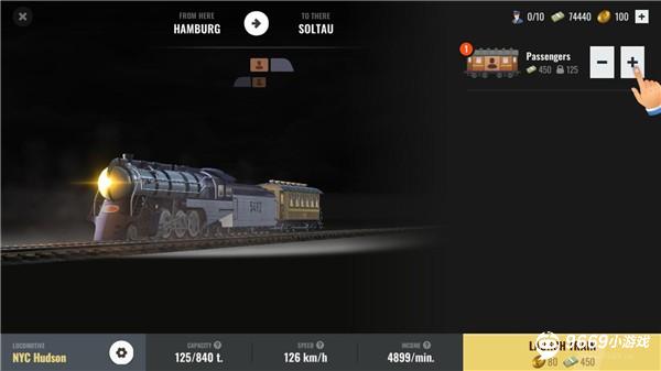 铁路帝国玩法攻略
