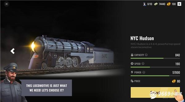 铁路帝国玩法攻略