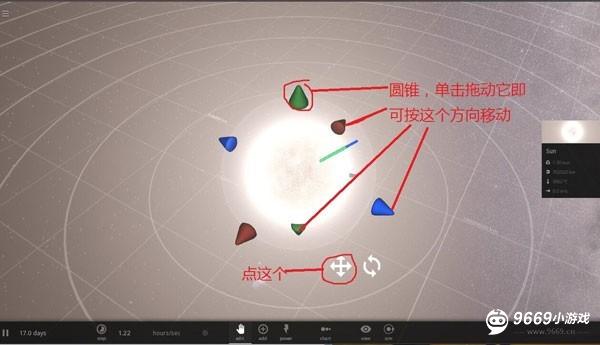 宇宙沙盘2手机版游戏玩法