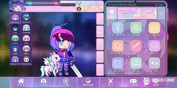 加查Nox苹果版新手攻略