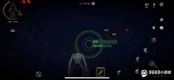 超自然行动组新手教程3