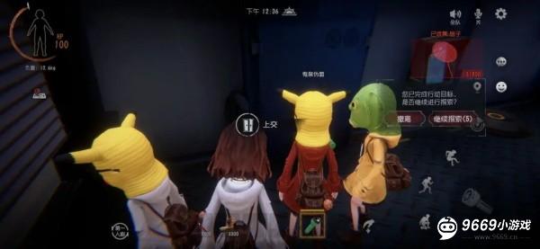 超自然行动组新手教程4