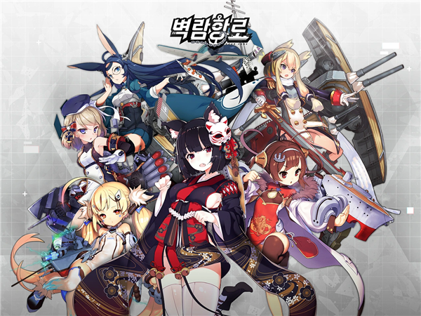 碧蓝航线小米版