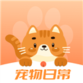 宠物日常