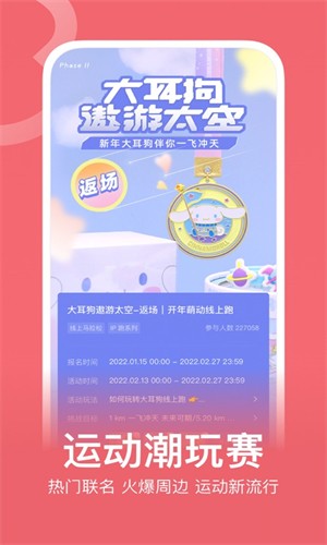 Keep记事手机版