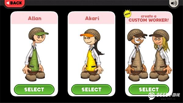 老爹奶茶店怎么玩