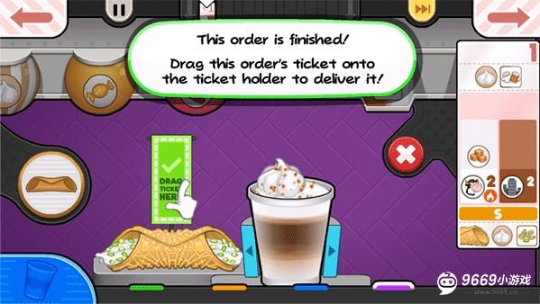 老爹奶茶店怎么玩