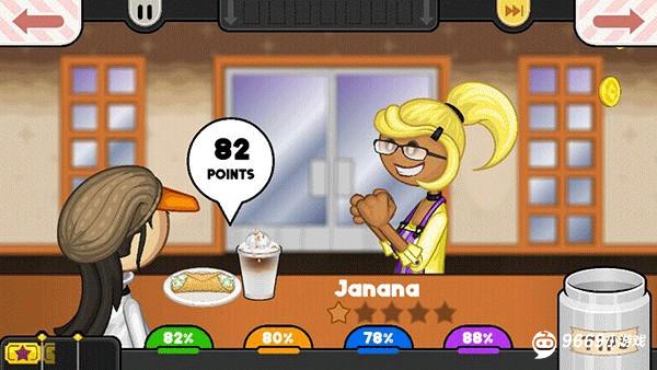 老爹奶茶店怎么玩