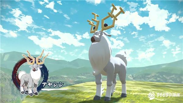 宝可梦传说阿尔宙斯特色