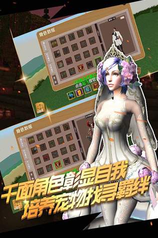 被尘封的故事国服