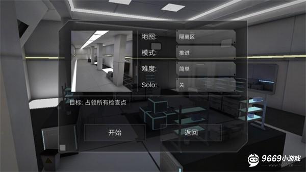僵尸作战模拟器多人联机版最新版游戏截图7