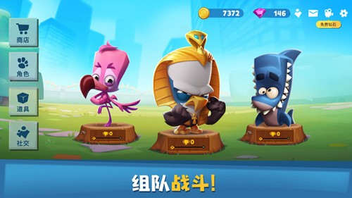 动物王者国际服