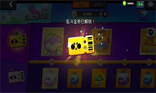 荒野乱斗私人版