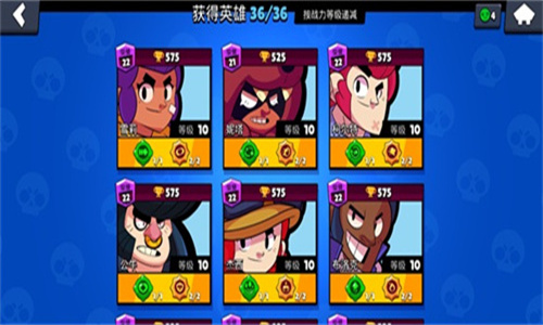 荒野乱斗私人版