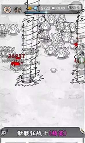 国王指意单机离线版