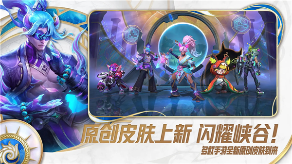 英雄联盟手游小米服