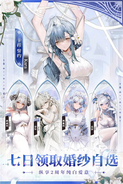 绯色回响清凉版