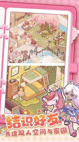 我的休闲时光手机版