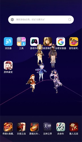 shimeji手机版