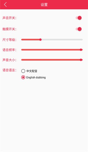 shimeji手机版
