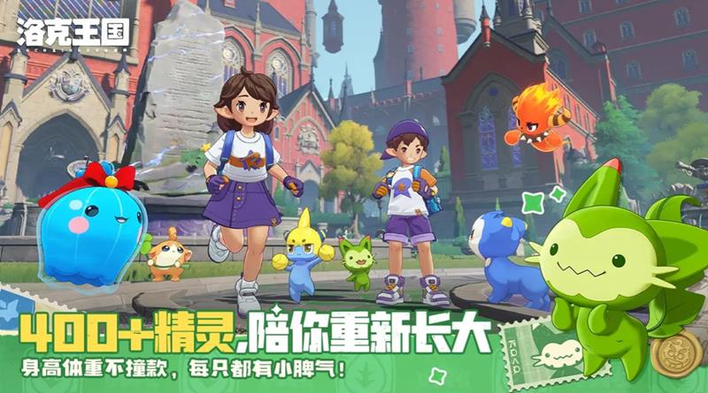 洛克王国魔草巫灵有什么技能 魔草巫灵技能特点