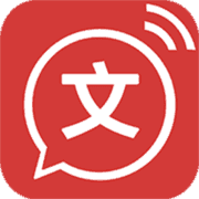 文字转语音助手APP