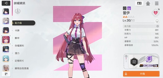 卡厄思梦境公测时间 卡厄思梦境上线安排