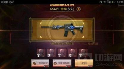 CF手游靶场抽雷神技巧分享 1次必中雷神技巧