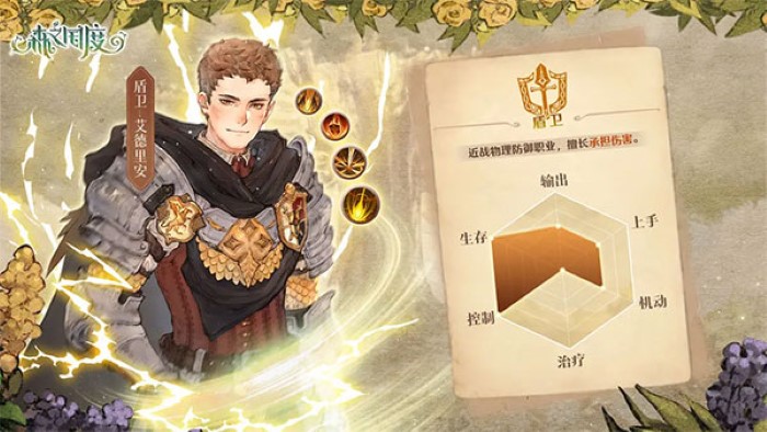 森之国度国际服