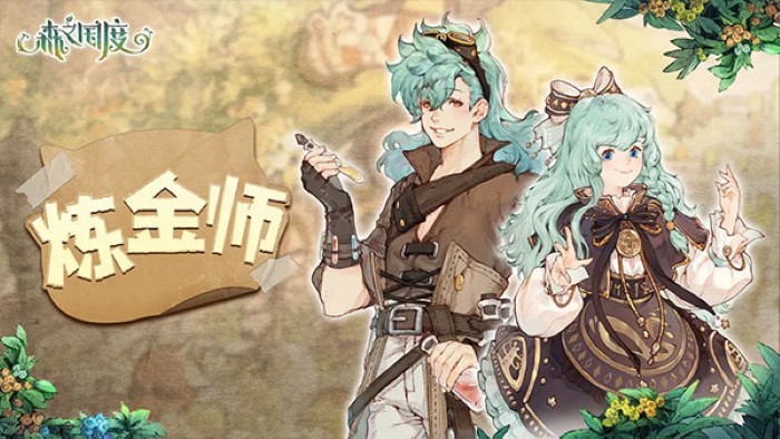 森之国度国际服