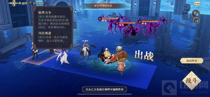 幻书启世录宝塔灯怎么打 花灯挑战宝塔灯通关攻略