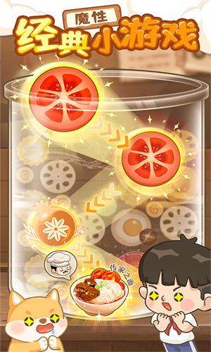 爸爸的面馆单机版