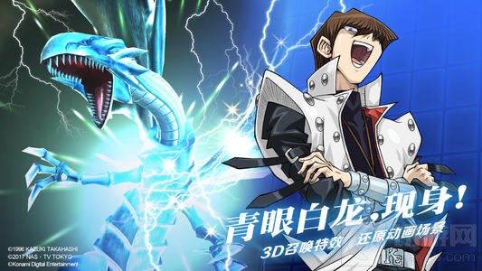 游戏王决斗链接国服KC杯举办时间 海马娱乐集团杯报名位置