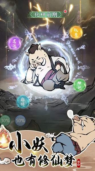 寻道大千0.1折版