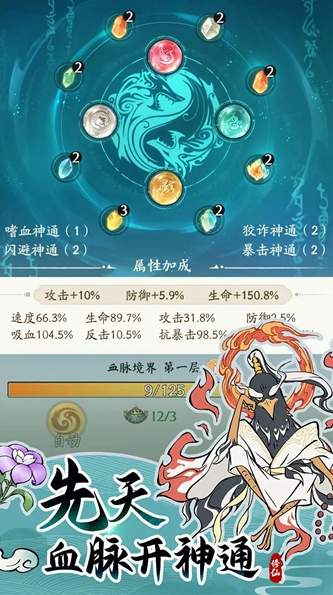 寻道大千0.1折版